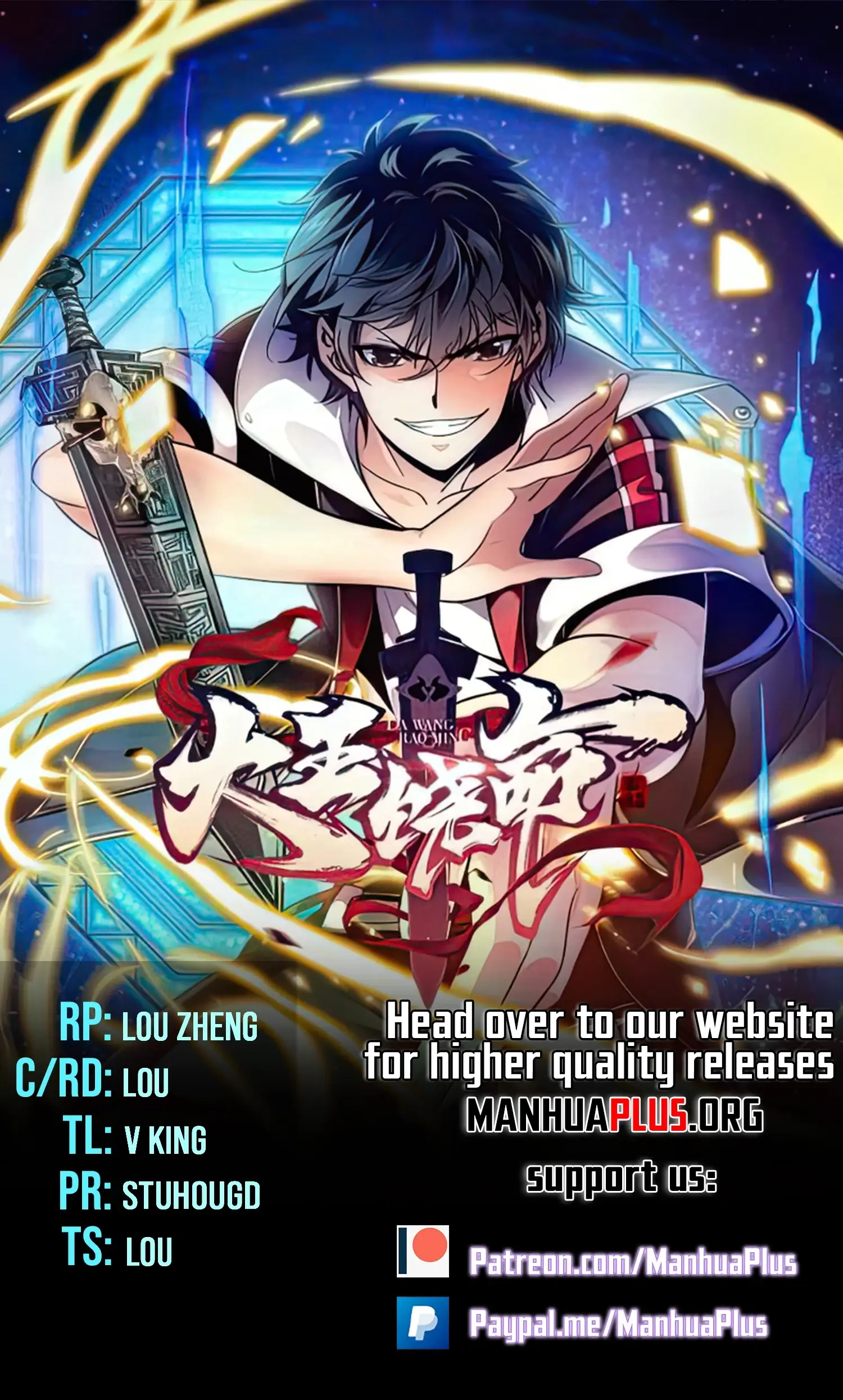 Read Spare Me, Great Lord EN Manga Online