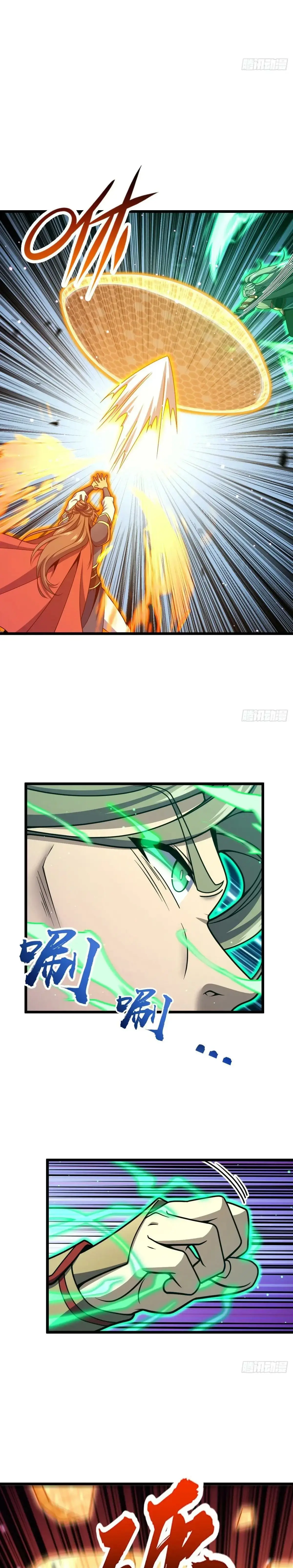 Read Spare Me, Great Lord EN Manga Online