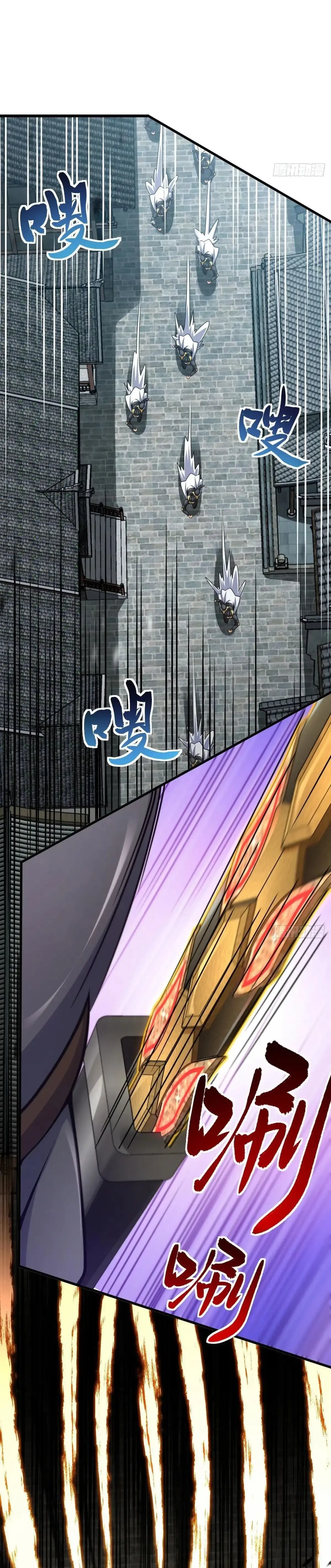 Read Spare Me, Great Lord EN Manga Online