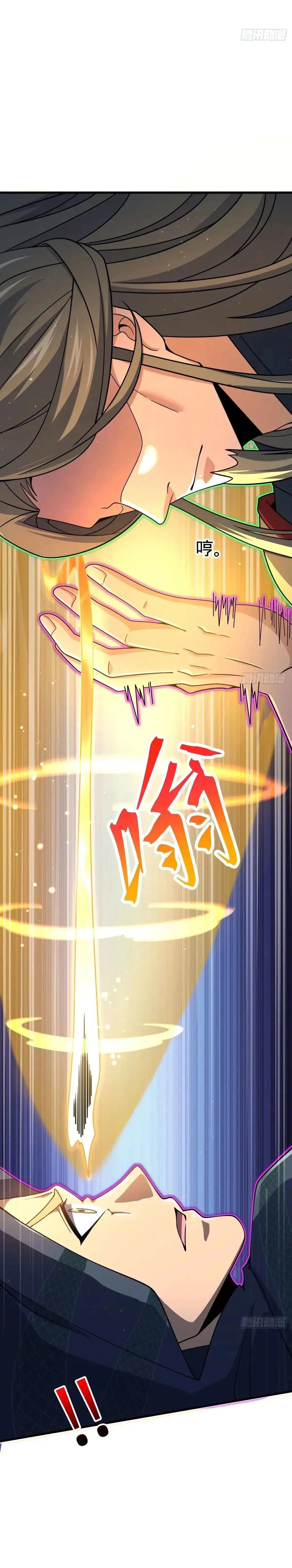 Read Spare Me, Great Lord EN Manga Online