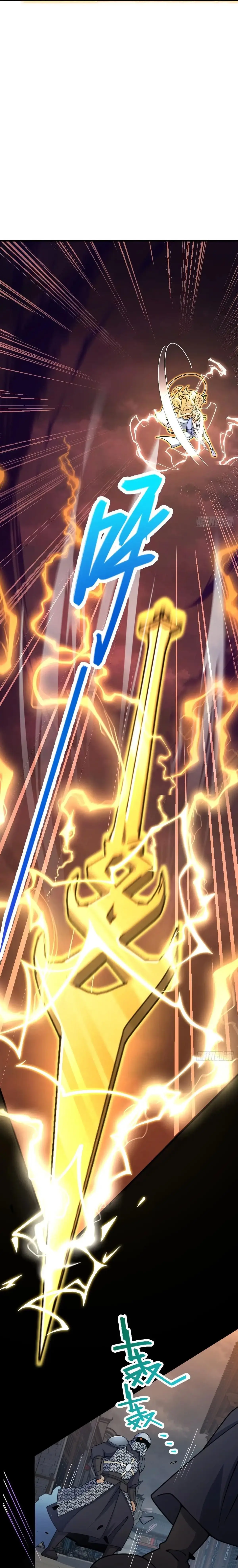 Read Spare Me, Great Lord EN Manga Online