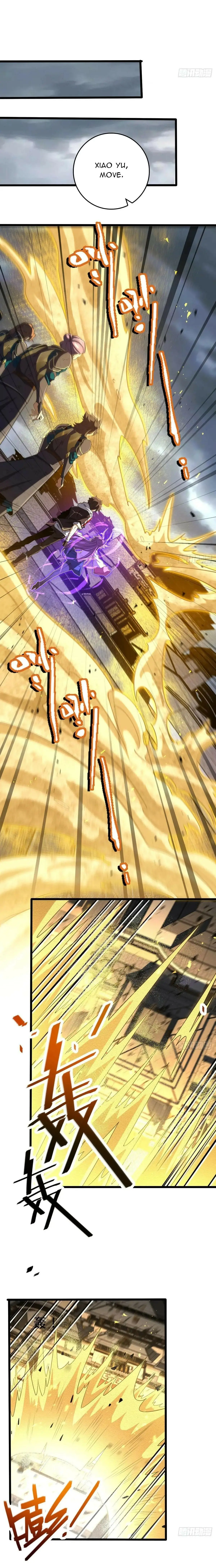 Read Spare Me, Great Lord EN Manga Online