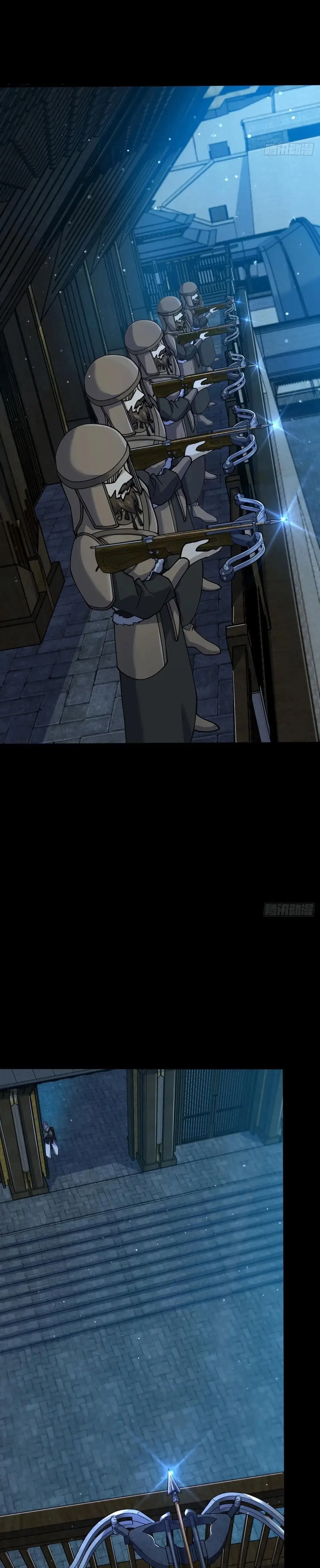 Read Spare Me, Great Lord EN Manga Online