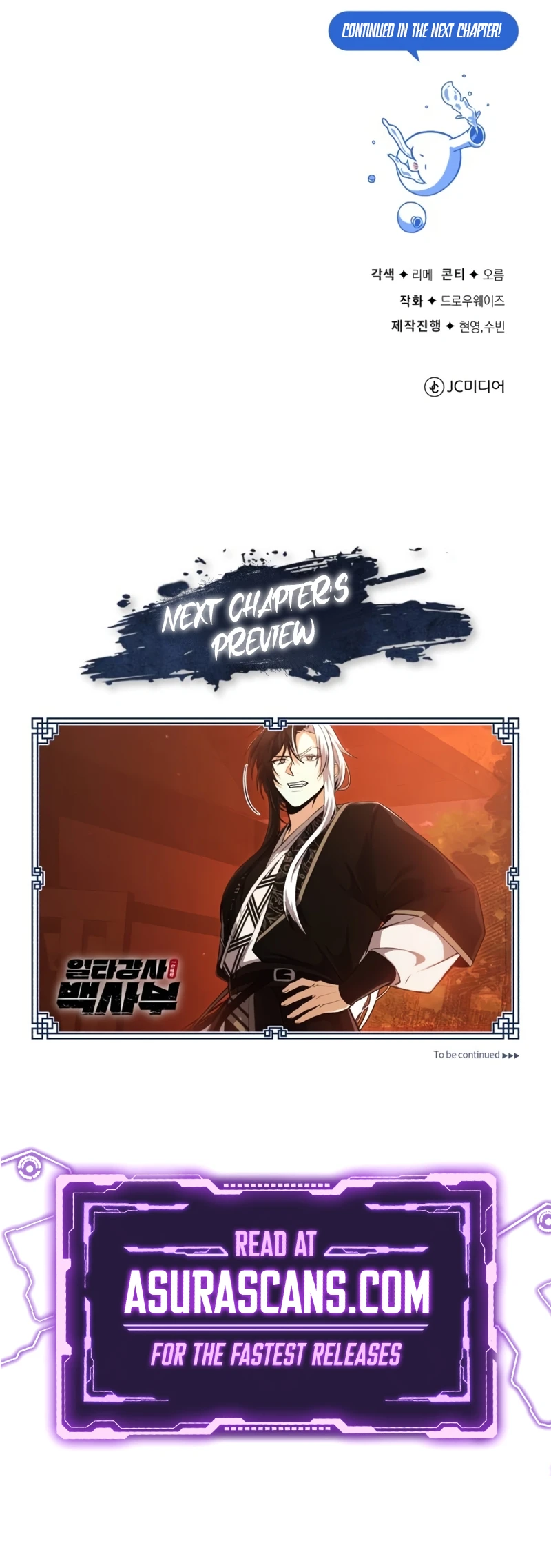 Read Star Instructor, Master Baek EN Manga Online