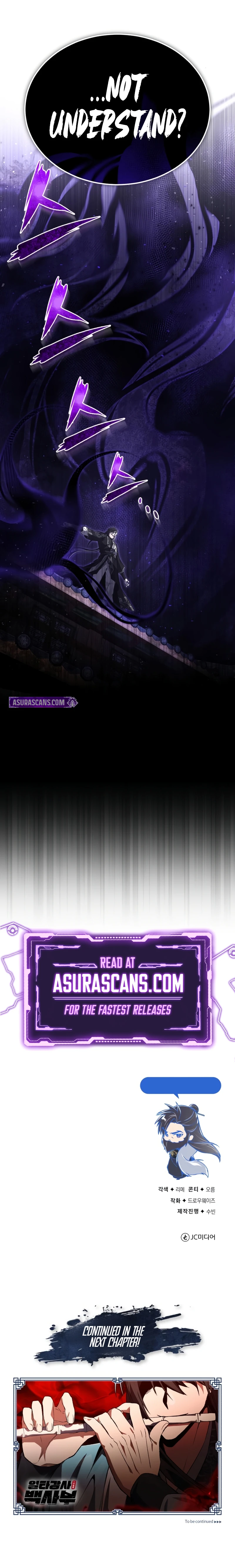 Read Star Instructor, Master Baek EN Manga Online