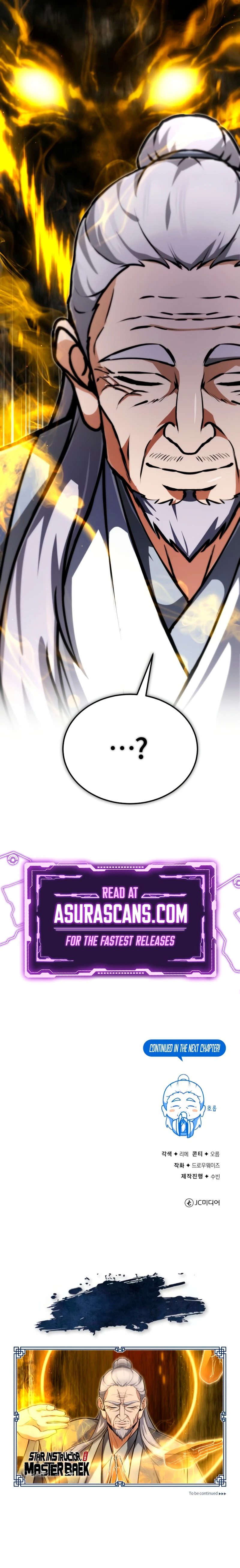 Read Star Instructor, Master Baek EN Manga Online