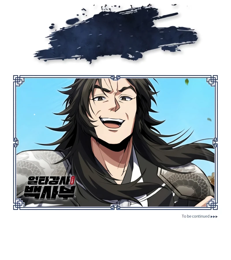 Read Star Instructor, Master Baek EN Manga Online