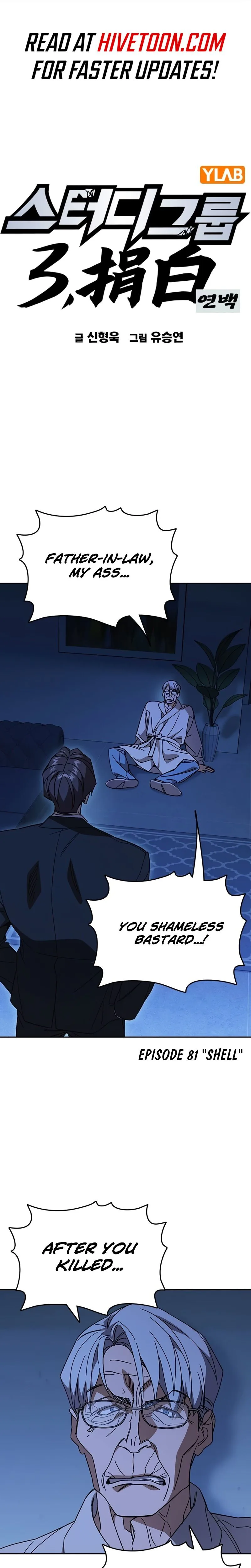 Read Study Group EN Manga Online