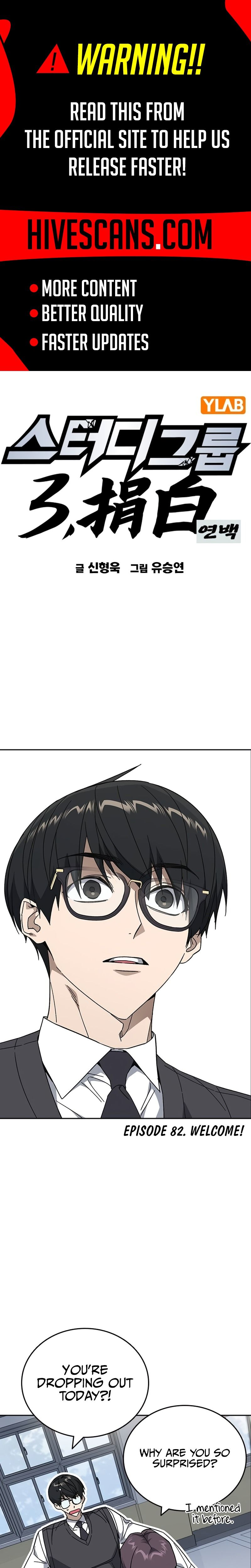 Read Study Group EN Manga Online