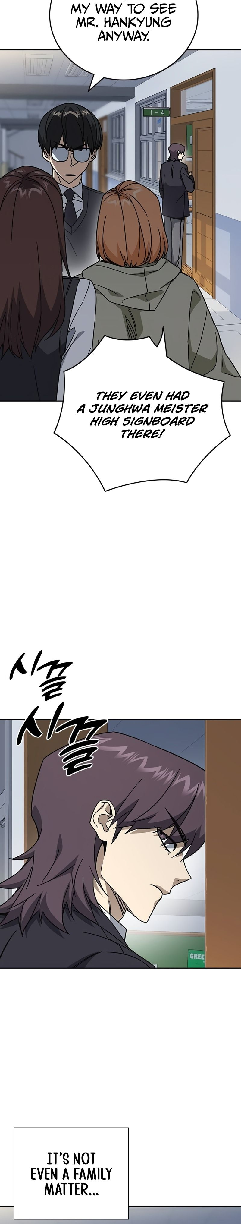 Read Study Group EN Manga Online