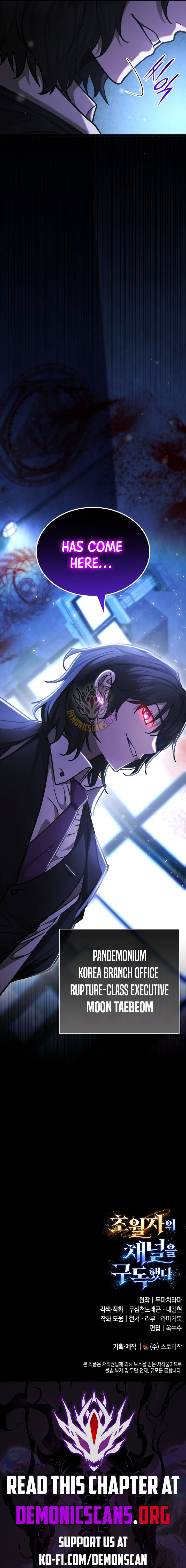 Read Subscribing to the Transcendent’s Channel EN Manga Online