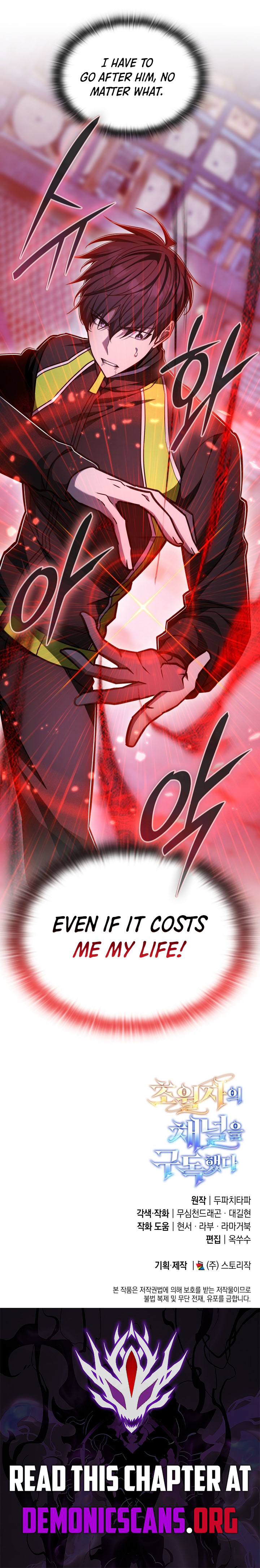 Read Subscribing to the Transcendent’s Channel EN Manga Online