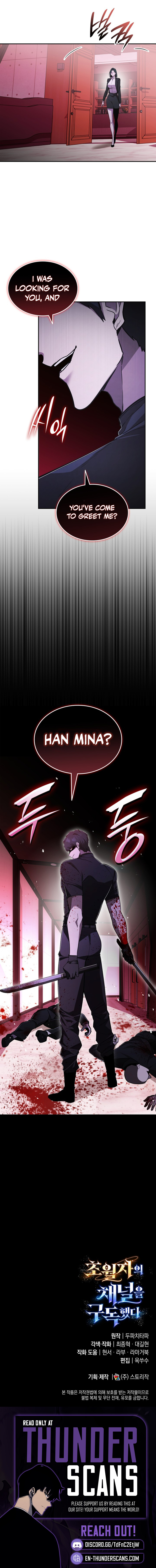 Read Subscribing to the Transcendent’s Channel EN Manga Online