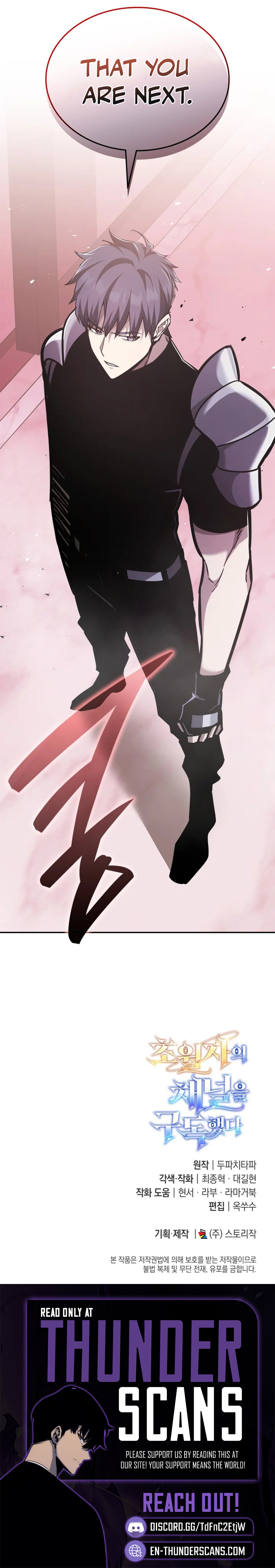 Read Subscribing to the Transcendent’s Channel EN Manga Online