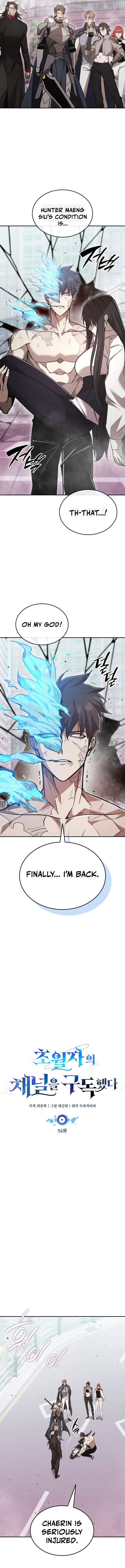 Read Subscribing to the Transcendent’s Channel EN Manga Online