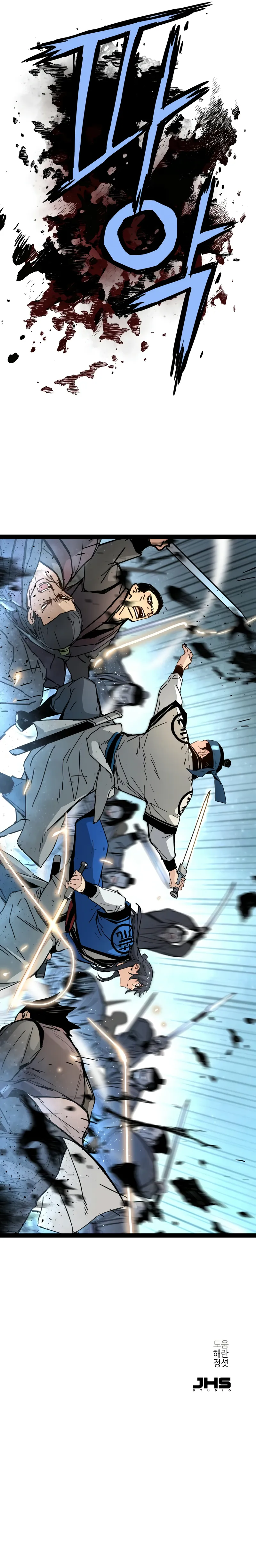 Read Surviving as a Genius on Borrowed Time EN Manga Online