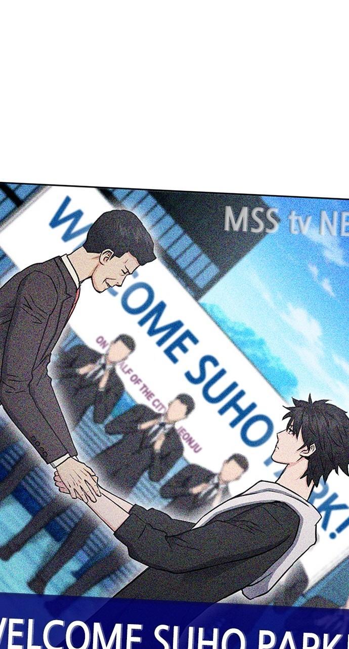 Read The Druid of Seoul Station EN Manga Online