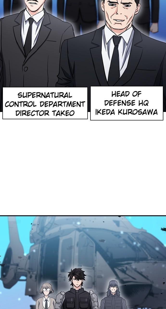 Read The Druid of Seoul Station EN Manga Online
