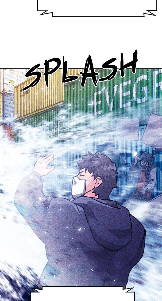 Read The Druid of Seoul Station EN Manga Online