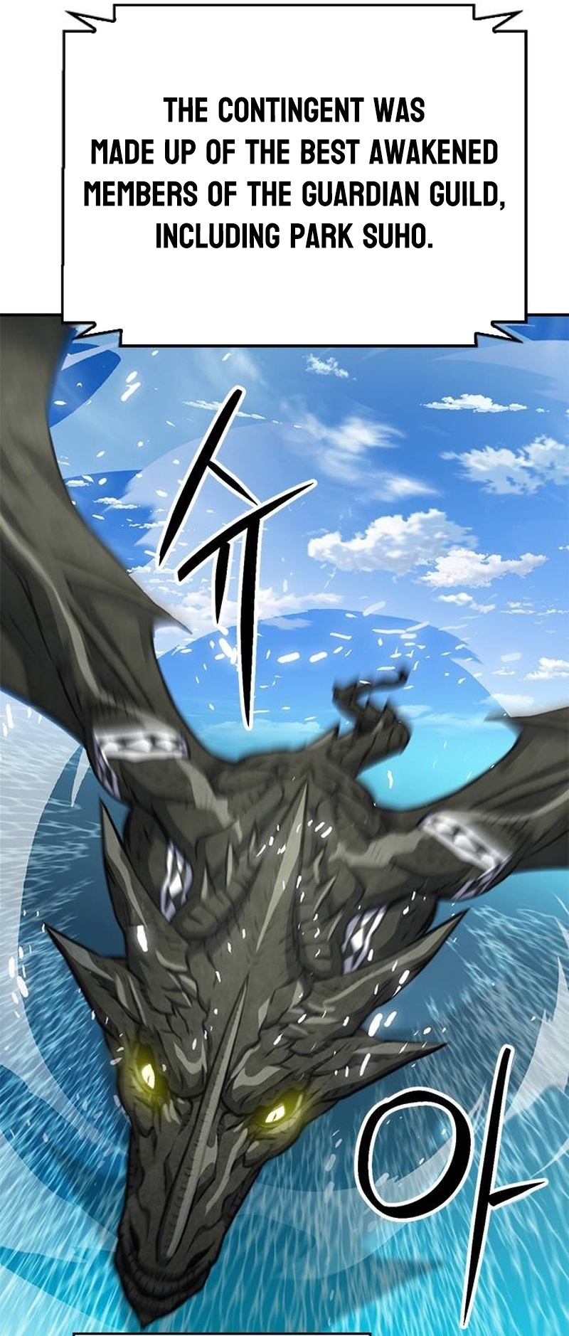 Read The Druid of Seoul Station EN Manga Online