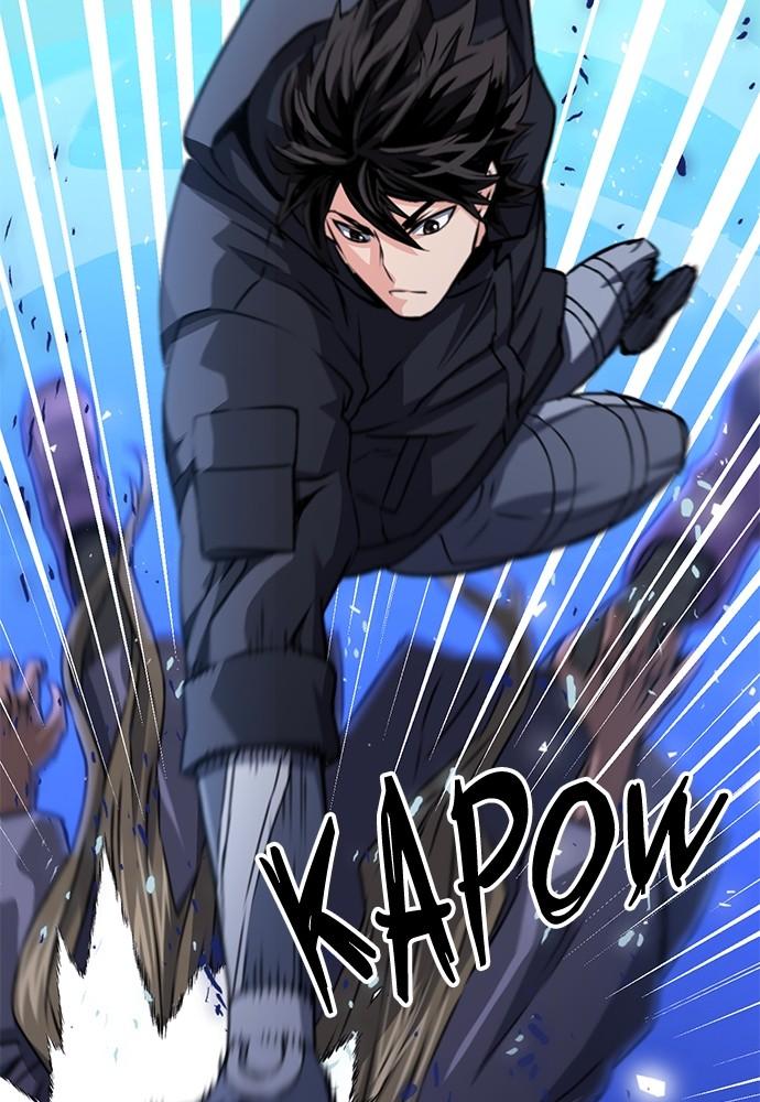 Read The Druid of Seoul Station EN Manga Online