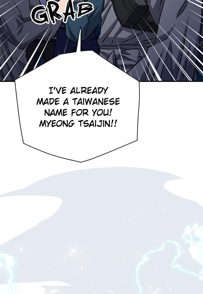 Read The Druid of Seoul Station EN Manga Online