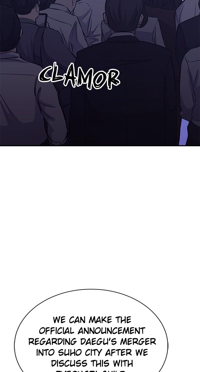 Read The Druid of Seoul Station EN Manga Online