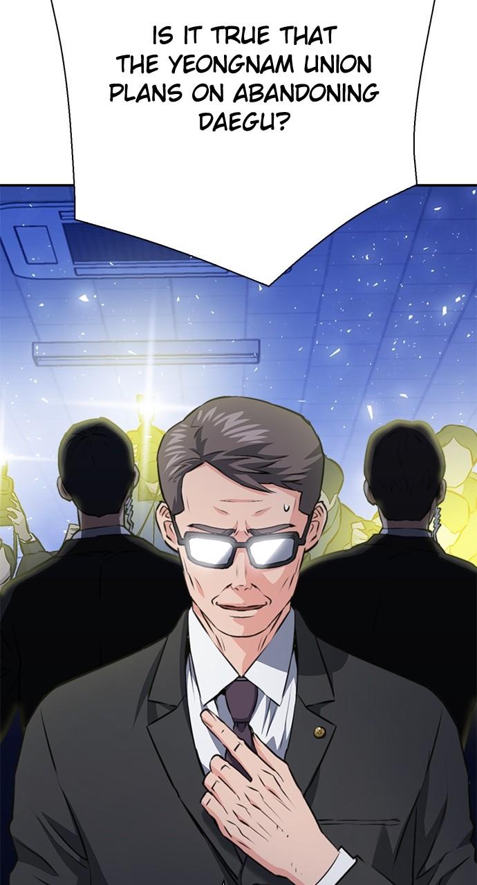 Read The Druid of Seoul Station EN Manga Online