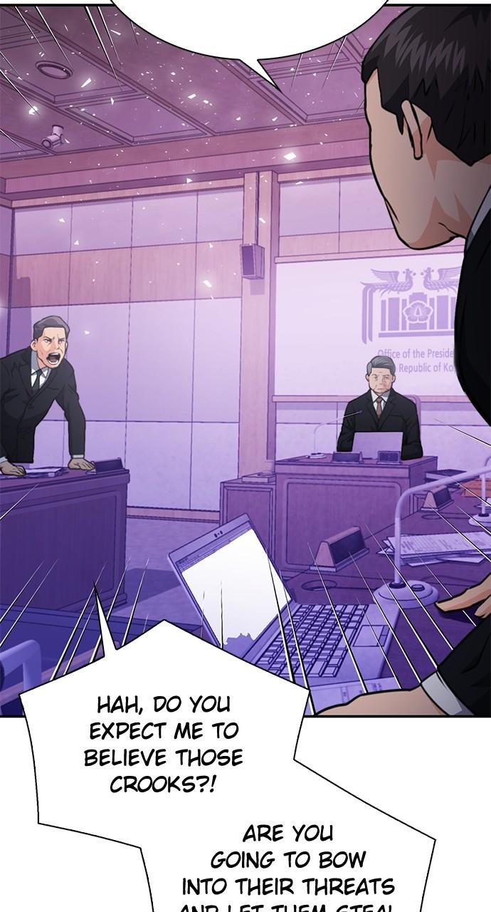 Read The Druid of Seoul Station EN Manga Online