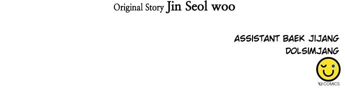 Read The Druid of Seoul Station EN Manga Online