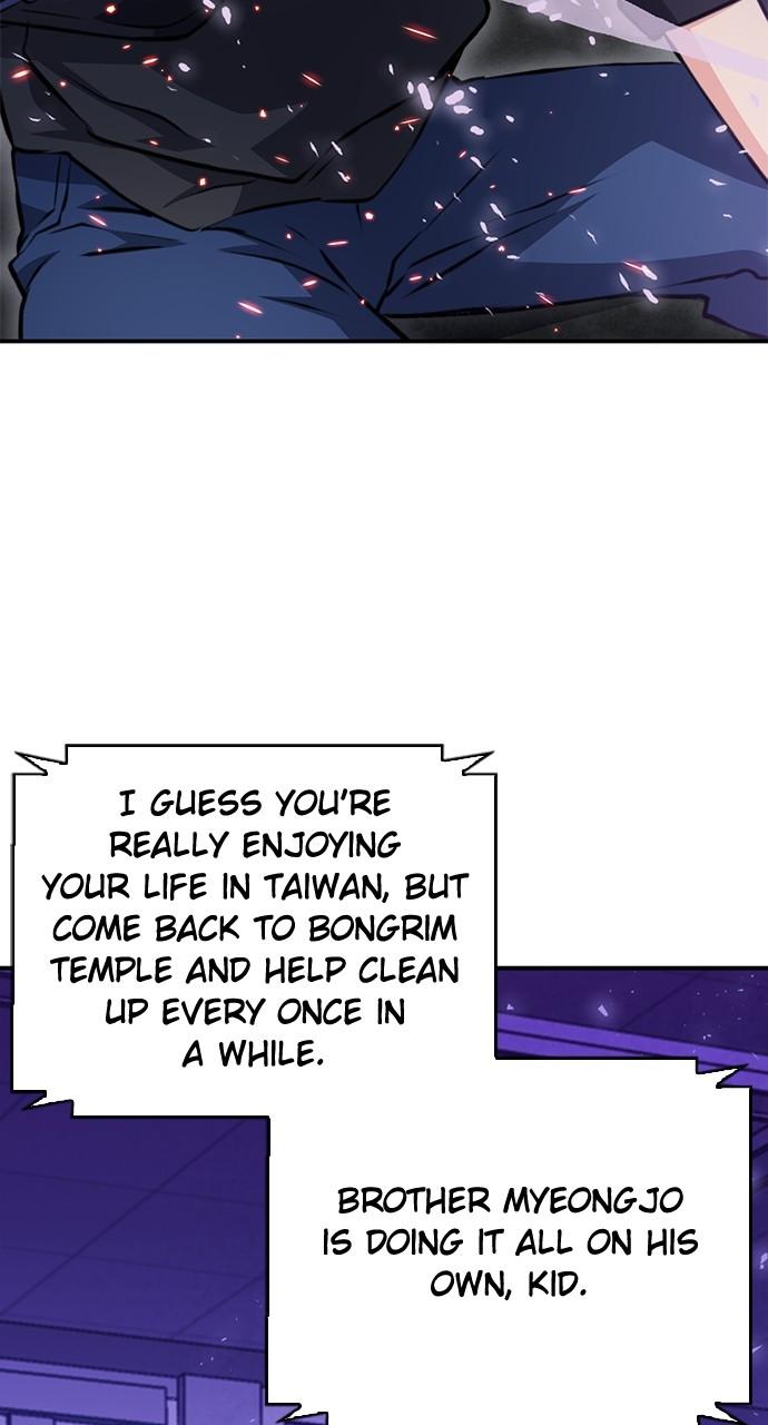 Read The Druid of Seoul Station EN Manga Online