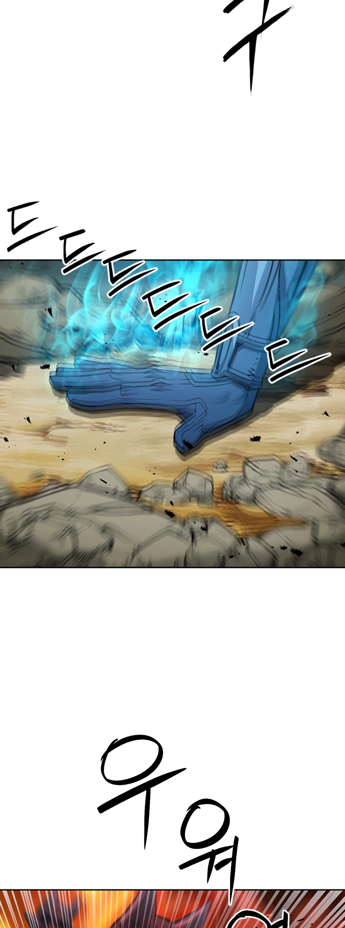 Read The Druid of Seoul Station EN Manga Online