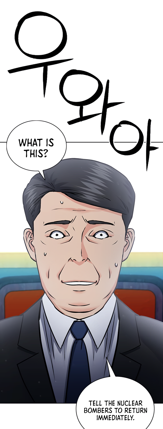Read The Druid of Seoul Station EN Manga Online