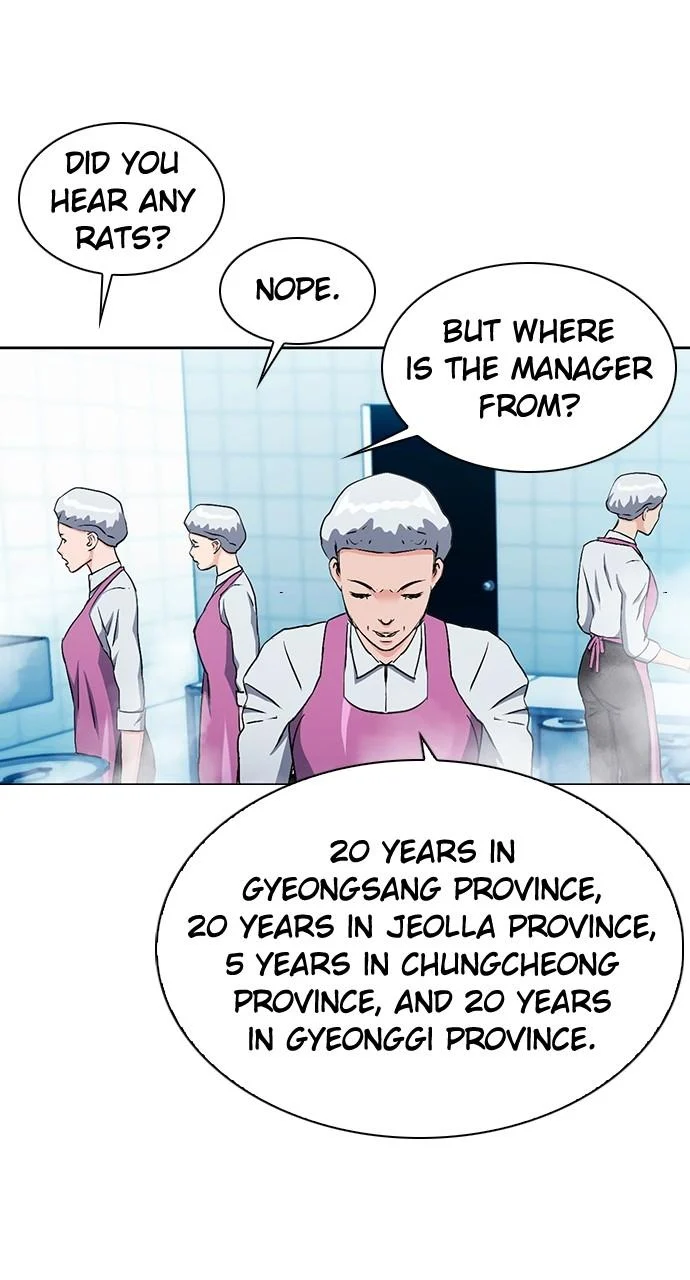 Read The Druid of Seoul Station EN Manga Online