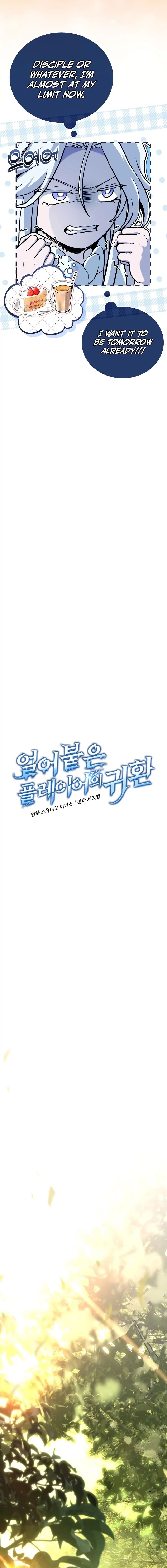 Read The Frozen Player Returns EN Manga Online