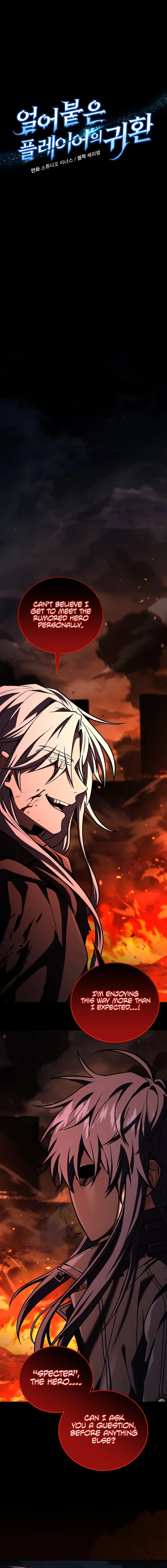Read The Frozen Player Returns EN Manga Online