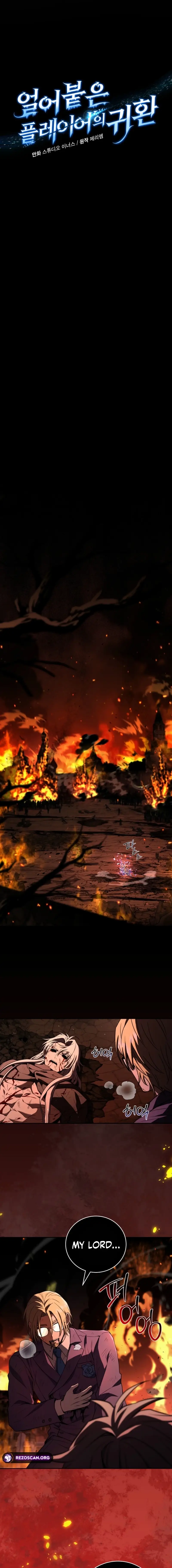 Read The Frozen Player Returns EN Manga Online