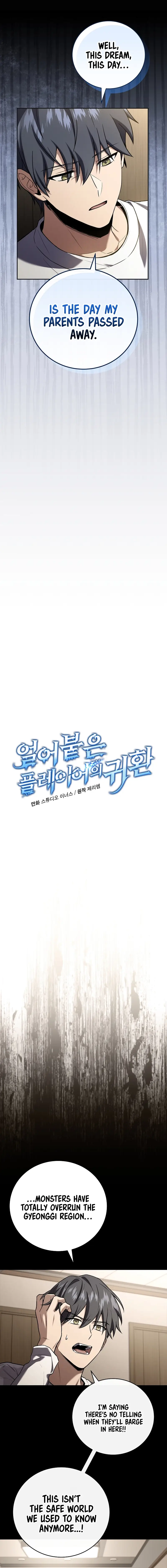 Read The Frozen Player Returns EN Manga Online