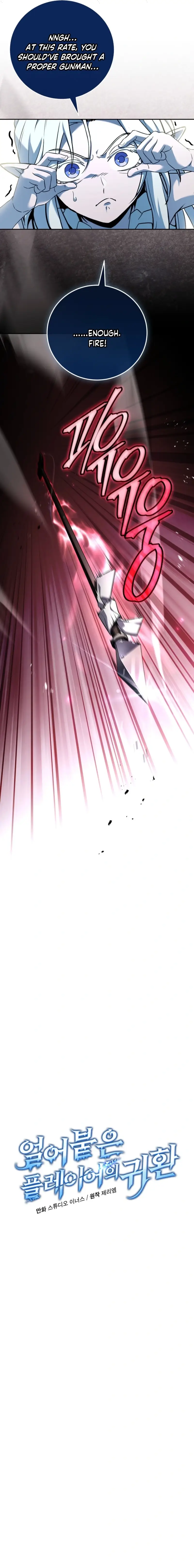 Read The Frozen Player Returns EN Manga Online