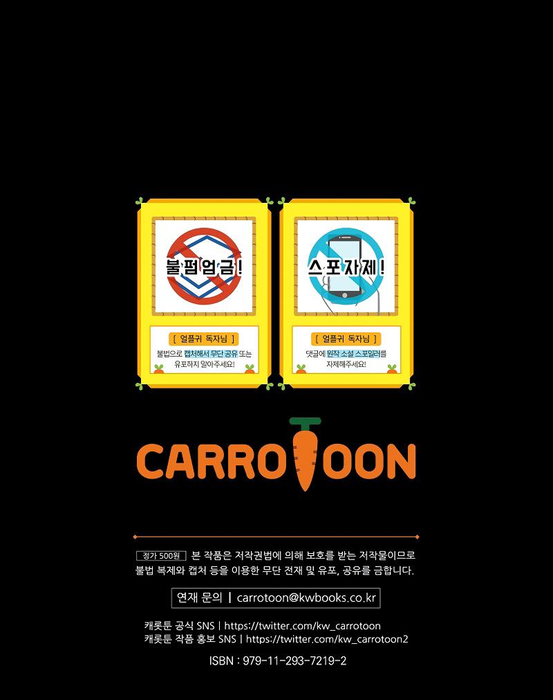 Read The Frozen Player Returns EN Manga Online