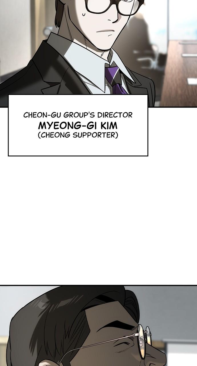 Read The Heir EN Manga Online