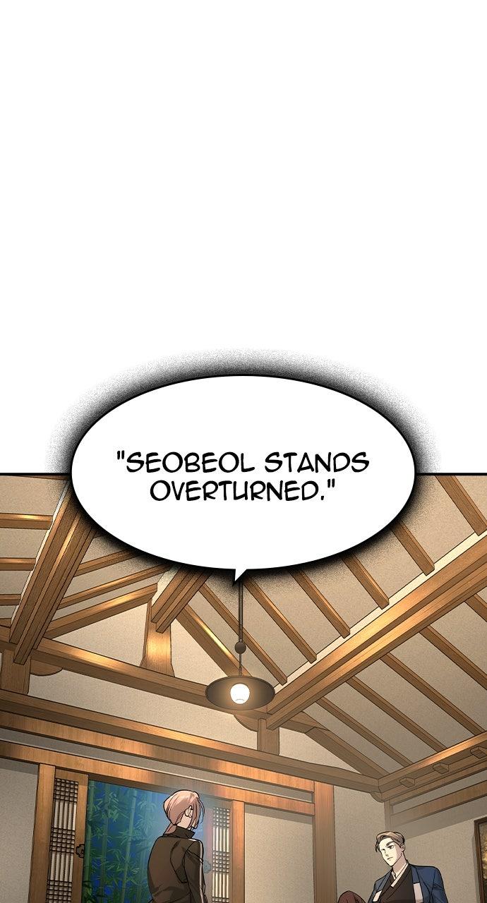 Read The Heir EN Manga Online