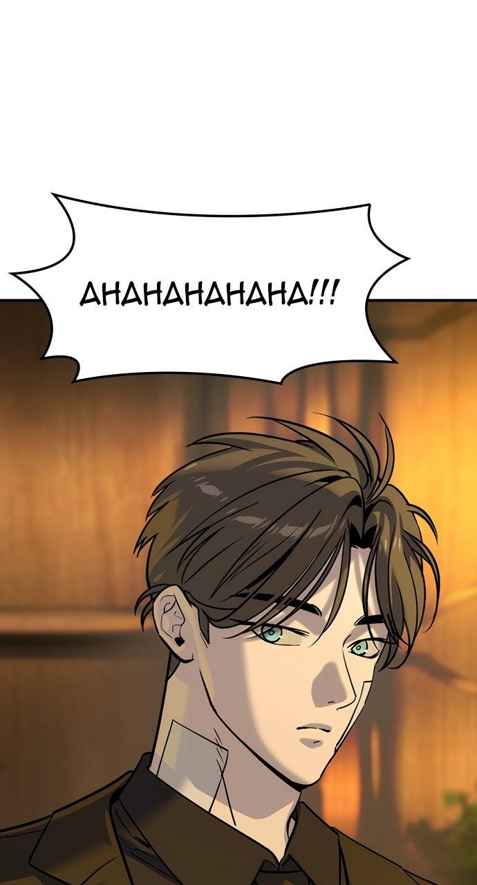 Read The Heir EN Manga Online