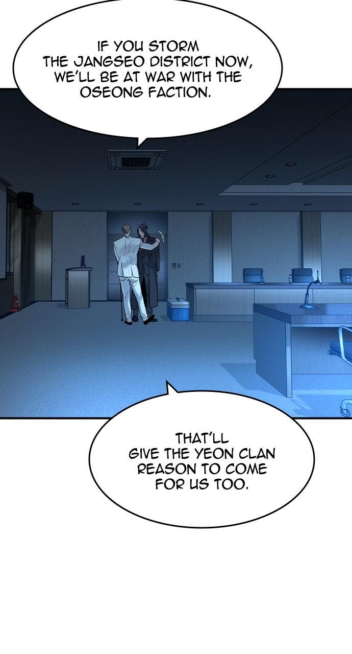 Read The Heir EN Manga Online