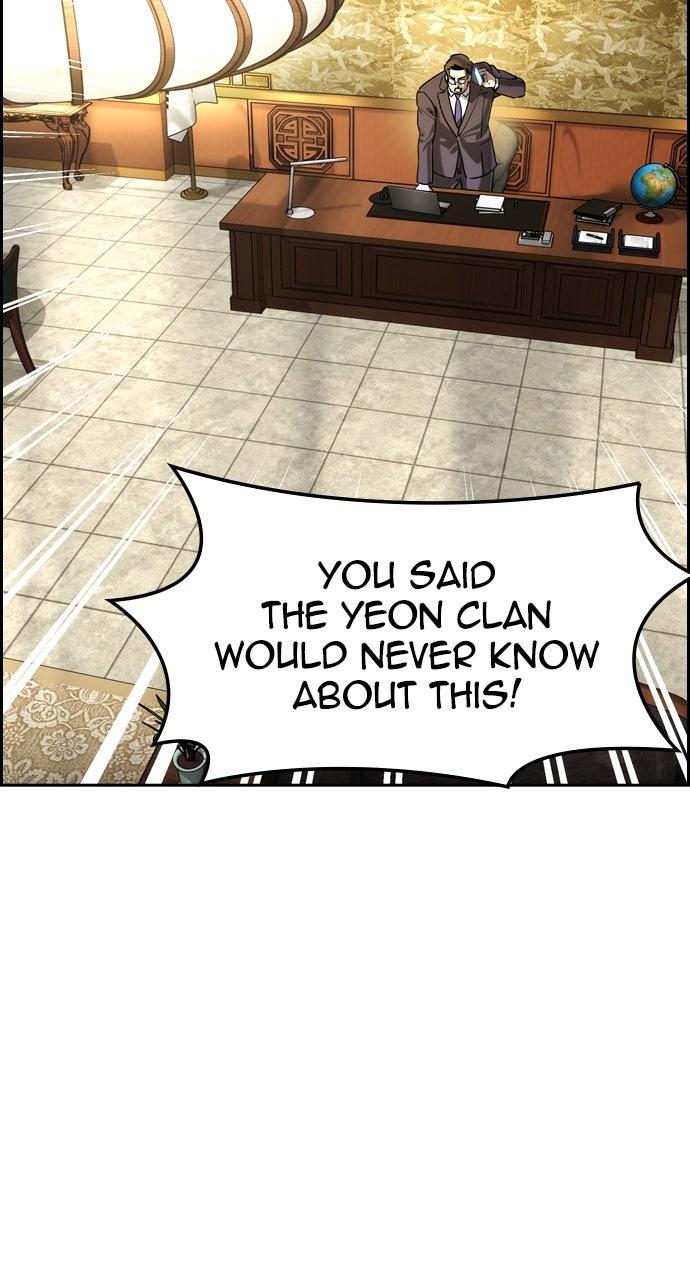 Read The Heir EN Manga Online