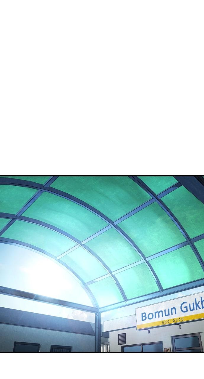 Read The Heir EN Manga Online