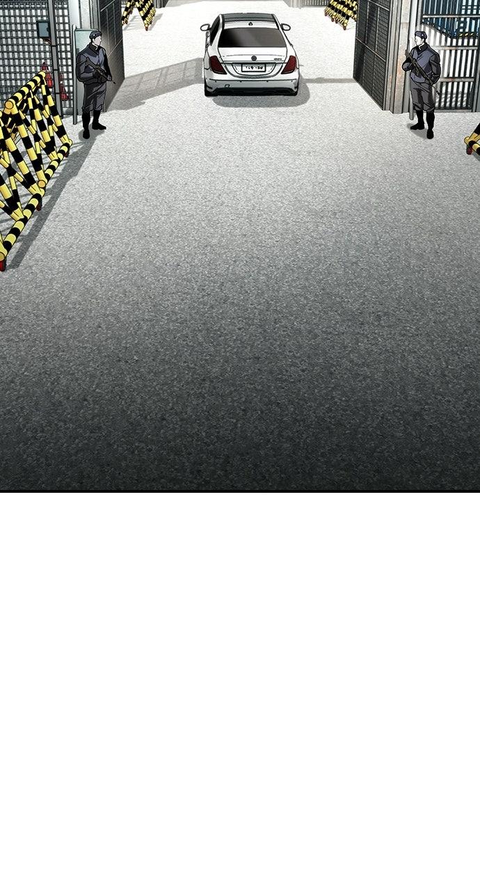 Read The Heir EN Manga Online