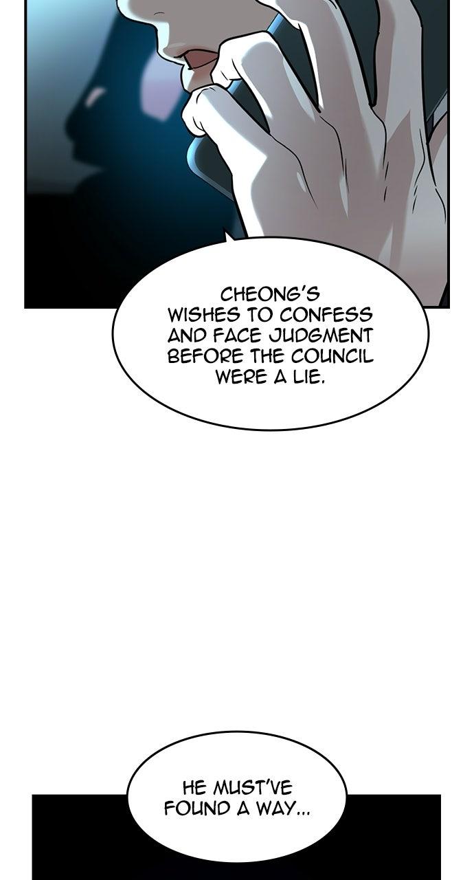 Read The Heir EN Manga Online