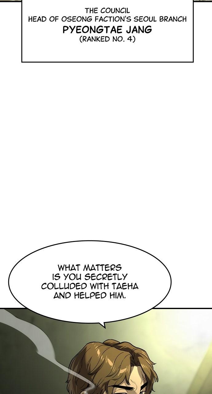 Read The Heir EN Manga Online