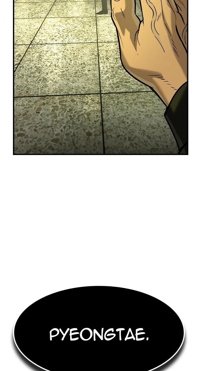 Read The Heir EN Manga Online